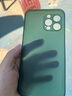 麥麥米適用iphone13promax手機(jī)殼 高端原創(chuàng)輕奢精孔蒼嶺綠色 超薄磨砂透明殼 蘋(píng)果13promax 曬單實(shí)拍圖