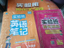 2025春 實(shí)驗班筆記 三年級下冊 英語(yǔ)PEP版 教材同步知識點(diǎn)解讀解析課堂筆記 曬單實(shí)拍圖