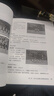 【現貨速發(fā)】青少年運動(dòng)員體能訓練 杜澤邦帕周期訓練原則與青少年運動(dòng)員長(cháng)期發(fā)展模型成功結合的經(jīng)典書(shū)籍 青少年運動(dòng)員體能訓練 杜澤邦帕 曬單實(shí)拍圖