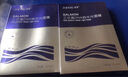 三文魚(yú)DNA鈉水光面膜滋潤舒緩保濕緊致抗氧化 25ml/1片 18元6盒共30片三文魚(yú)DNA水光面膜 曬單實(shí)拍圖