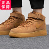耐克（Nike）官方男鞋 AIR FORCE 1 空軍一號小麥色魔術貼高幫運動休閑鞋板鞋 DJ9158-200 42 曬單實拍圖