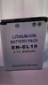 伊弗頓 EN-EL19電池適用尼康S2500 S3100 S6600 S4100 S6500 S33 電池*1 曬單實(shí)拍圖