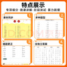 【京東物流 送貨上門】2025新版北京版 幫你學(xué)數(shù)學(xué)口算 豎式脫式 幫你學(xué)數(shù)學(xué)課堂練習(xí)冊(cè)北京版一年級(jí)二年級(jí)三年級(jí)四年級(jí)五年級(jí)六上下冊(cè)北京課改版口算 幫你學(xué)口算【北京版】 三年級(jí)下冊(cè) 曬單實(shí)拍圖