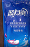 藍(lán)月亮深層潔凈亮白洗衣液薰衣花香500g多重潔凈因子防污漬再附著 500g*1袋 曬單實(shí)拍圖