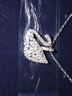 施華洛世奇（SWAROVSKI）黑白漸變天鵝項(xiàng)鏈時(shí)尚銀色天鵝鎖骨鏈紅天鵝女款送女生七夕禮物 【廣州保稅倉】愛戀天鵝 5208071 曬單實(shí)拍圖