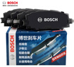 博世（BOSCH）剎車片前片海馬V70福美來(lái)M5馬自達(dá)3-兩廂長(zhǎng)安睿騁CC 0986T11120 曬單實(shí)拍圖