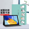 江銘 適用榮耀7平板保護(hù)套10.1英寸AGM3-W09HN卡通保護(hù)軟殼支架追劇輕薄 榮耀7專門使用保護(hù)套 曬單實(shí)拍圖