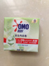 奧妙（OMO）內(nèi)衣皂茶樹女士草本除菌清潔洗衣肥皂去異味血漬內(nèi)褲皂住校生 草本除菌內(nèi)衣皂5塊 曬單實(shí)拍圖