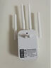 wifi信號放大器強勁穿墻家用雙頻增強器中繼5g無(wú)線(xiàn)網(wǎng)絡(luò )端口路由器 300M4天線(xiàn)【至尊款】 曬單實(shí)拍圖