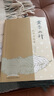 套裝3冊(cè) 黃帝內(nèi)針皇帝內(nèi)針講義+黃帝內(nèi)針踐行錄 全彩配圖版 第2版 曬單實(shí)拍圖