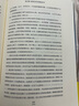 一個(gè)瑜伽行者的自傳 曬單實(shí)拍圖
