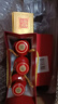 劍南春贈品 單拍不發(fā) 52度 100mL 1盒 江山酒器 （商家倉發(fā)貨） 曬單實(shí)拍圖