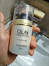 玉蘭油（OLAY)多效霜七重功效補水保濕滋潤only面 玉蘭油多效修復(fù)霜50g 曬單實拍圖