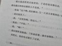 【當當 正版書(shū)籍】有的是時(shí)間 舒遠講述“我喜歡他的99件小事”  另著(zhù)他笑時(shí)風(fēng)華正茂 西城往事 青春文學(xué)小說(shuō) 愛(ài)情情感小說(shuō) 曬單實(shí)拍圖
