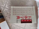 硬筆書(shū)法五體字典 曬單實(shí)拍圖