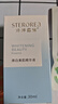 詩婷露雅（STEROREA）煥白美肌精華液煙酰胺美白面部精華 精華液改善暗沉膚色 30ml（25年11月到期） 曬單實拍圖