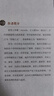 形而上學(xué) (古希臘)亞里士多德 著(zhù) 苗力田 譯 中國人民大學(xué)出版社 書(shū)籍 圖書(shū) 曬單實(shí)拍圖