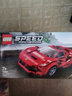 樂高（LEGO）Speed Champions超級(jí)賽車系列 賽車模型拼插積木兒童玩具生日禮物 法拉利F40 76895 曬單實(shí)拍圖