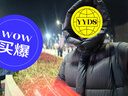 波司登反季冬季泡芙羽絨服女款長(cháng)款脫卸帽新國標90絨商場(chǎng)同款外套 曬單實(shí)拍圖