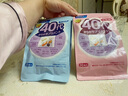 FANCL/芳珂【沃爾瑪】 30袋 37.8g 40歲男性綜合營(yíng)養(yǎng)包復(fù)合維生素 曬單實(shí)拍圖