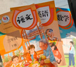 【新華書(shū)店正版】適用2025小學(xué)三年級下冊語(yǔ)文數學(xué)英語(yǔ)課本全套書(shū)三本 三年級下冊教材全套書(shū)課本教材人教版小學(xué)3三年級下冊語(yǔ)數英課本全套書(shū)人教版教科書(shū)人民教育出版社 【2025新版】三年級下冊語(yǔ)數英課本 曬單實(shí)拍圖