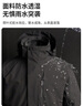 自由系戶外外套女秋冬三合一可拆卸沖鋒上衣2024新款登山服 曬單實(shí)拍圖