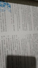 【贈(zèng)視頻】22g101圖集全套3本官方正版混凝土結(jié)構(gòu)施工圖22G101系列圖集22G101-1-2-3全套3本替16G101-1-2-3自選 全套3本 曬單實(shí)拍圖