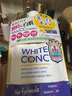 WHITE CONC VC美白身體素顏霜200g 美膚凈白身體乳VC保濕曬后護理修護鎂白霜 曬單實拍圖