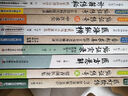 【王幸福中醫臨床9冊可選】診籍傳秘+青囊奇術(shù)+ 醫?？v橫+用藥秘傳+醫境探秘+醫海一舟+醫方懸解+醫案春秋+臨證實(shí)錄中醫臨床用藥方劑書(shū)籍 中國科學(xué)技術(shù)出版社 王幸福中醫文庫+臨證系列全17冊 曬單實(shí)拍圖