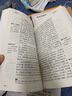 【團(tuán)購優(yōu)惠】快樂讀書吧五年級(jí)上冊(cè)歐洲民間故事聰明的牧羊人非洲民間故事一千零一夜列那狐的故事 水滸傳西游記三國演義紅樓夢四大名著小學(xué)生讀物五年級(jí)課外閱讀書目書籍 人民教育出版社教材配套閱讀必讀課外書 五 曬單實(shí)拍圖