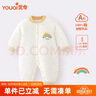 優(yōu)奇嬰兒棉衣冬季寶寶連體衣秋冬夾棉加厚外出服保暖哈衣薄棉冬裝 曬單實(shí)拍圖
