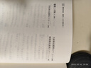 黃帝內(nèi)經(jīng)·素問（大字誦讀版）（中醫(yī)十大經(jīng)典系列） 曬單實(shí)拍圖
