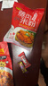 余窯五香味蒸肉米粉徐州特產(chǎn)米粉肉粉蒸肉蒸排骨調味老味道家用 250gx1袋 曬單實(shí)拍圖