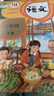 【新華正版全新】2025新版 3三年級下冊語文數(shù)學(xué)英語書全套3本人教版三年級下冊課本全套三年級下學(xué)期教材教科書 曬單實拍圖
