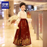 羅蒙漢服女童古裝中國風(fēng)馬面裙兒童演出服 焦紅織金馬面裙兩件套 130 曬單實(shí)拍圖