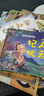 成語故事繪本（全彩20冊）揠苗助長+亡羊補(bǔ)牢+守株待兔+愚公移山+掩耳盜鈴等 兒童幼兒早教繪畫書 曬單實(shí)拍圖