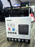 威聯(lián)通（QNAP）TS-466C Intel N6005 2.5GbE新旗艦私有云家用網(wǎng)絡(luò )存儲器NAS 多盤(pán)位 文件備份 企業(yè)級智能存儲設備 TS-466C（空機標配） 曬單實(shí)拍圖