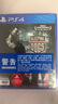 索尼（SONY） PS4全新游戲光盤(pán) PS5通用游戲軟件 大作游戲光盤(pán)父親節(jié)禮物 熱血無(wú)賴 睡狗 中文 國(guó)內(nèi)速發(fā) 曬單實(shí)拍圖