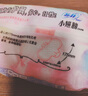 蘇菲衛生巾小翅膀生理期衛生護墊姨媽巾 護翼型 175mm 18片 *4包 曬單實(shí)拍圖