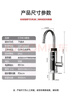 康佳電熱水龍頭即熱式水龍頭快速熱水龍頭小廚寶加熱器智能數顯冷熱兩用廚房衛生間寶陽(yáng)臺速熱水器 曬單實(shí)拍圖