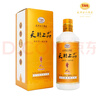 天朝上品柔和醬香型白酒 53度貴人 商務(wù)婚宴送禮 53%vol 500mL 12瓶 曬單實(shí)拍圖