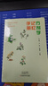 方劑學(xué) 記憶手冊(cè) 速記歌訣口袋書經(jīng)方中醫(yī)特效處方大全正版中藥配方書籍方劑方歌背誦方法訣竅中醫(yī)專業(yè)學(xué)生快速記憶經(jīng)典啟蒙入門書 曬單實(shí)拍圖