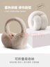沐馳斯頓耳罩保暖冬季女士韓版可愛(ài)學(xué)生耳捂子護耳毛絨耳包防凍折疊耳套男 米白色耳罩+蝴蝶結奶茶色手套 曬單實(shí)拍圖