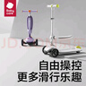 babycare兒童滑板車1-10歲初學(xué)者溜溜車男孩寶寶禮物三輪滑滑車二合一 【莫迪克二合一】辛德白 曬單實拍圖