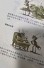 酷蟲(chóng)學(xué)校昆蟲(chóng)科普漫畫(huà)系列 百科全書(shū)昆蟲(chóng)記爆笑校園漫畫(huà)6-12歲 【注音版】酷蟲(chóng)學(xué)校 新版:注音版(7-12) 曬單實(shí)拍圖