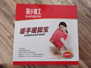 彩虹暖腳寶暖腳墊暖腳神器暖手寶電熱墊安全調溫取暖器多用386可拆洗 粉色【兩檔調溫款】 曬單實(shí)拍圖