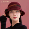 上海故事純羊毛帽子女秋冬季保暖毛呢禮帽復古簡(jiǎn)約香云紗牡丹漁夫帽 酒紅 曬單實(shí)拍圖