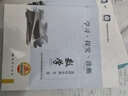 2025秋 北京西城學習探究診斷 高一高二上下冊 語文數(shù)學英語物理化學政治歷史地理生物 必修 選擇性必修第一二三冊 必修1234上下 學探診第16版 高一上冊  數(shù)學必修第二冊·人教B版【16版】 曬單實拍圖