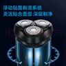 飛科（FLYCO）電動剃須刀 三刀頭刮胡刀 全身水洗胡須刀 旅行便攜修鬢角 送男友送老公送爸爸生日七夕紀念日禮物 FS373+【鼻毛修剪器+適配刀頭*3+收納包】 曬單實拍圖