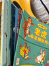 當當正版童書 動物妙想國 3-6歲動物趣味科普繪本 想象力睡前故事書 動物妙想國：全18冊 曬單實拍圖